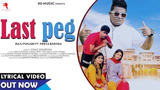 LAST PEG LYRICAL VIDEO  Thari Bhabhi Hove Naraj Maine Pini Chod di  MEETA BARODA  RAJU PUNJABI [upl. by Kassaraba]