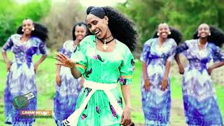 Trhas Techane  Gutena  New EthiopianTigrigna Music Official Music Video [upl. by Netsua549]