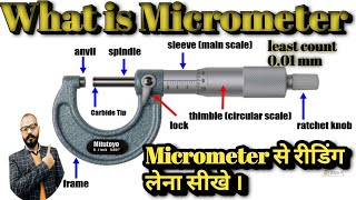 What is micrometer  How to use micrometer  in Hindi part  1 [upl. by Nolly]