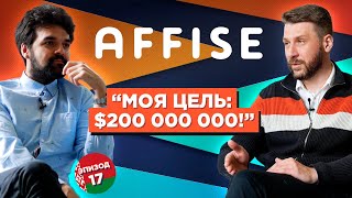 Affise Трекинговая платформа которой доверяют более 1000 партнерских сетей [upl. by Masera363]