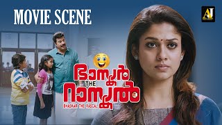 വിഷമം ആണെങ്കിൽ പറയണ്ട😅  malayalam movie  malayalam movie scenes  malayalam full movie movie [upl. by Liscomb]