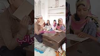 Madarsa Arabia Dhanwapur Dehat Sitapur trendingislamvideo [upl. by Evans]