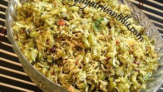 Beans Curry Andhra Recipes  Telugu Vantalu [upl. by Notnyw]