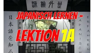 Japanisch lernen  Lektion 1a ReUpload [upl. by Enar124]