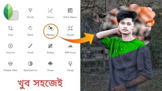 Snapseed এ এই ধরনের Cb ফটো এডিটিং কিভাবে করবেন  Snapseed photo editing background change [upl. by Atiuqiram]