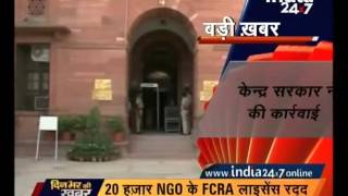 Central govt cancelled FCRA license of 20000 NGOs in India [upl. by Abigael]