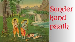 Sunder kand paathराम चंद्र गुण वरनै लागा [upl. by Anirtak863]