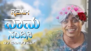 NANU NANDINI BENGLORE BANDINI KANNDA DJ SONG MIX DJ SANJU KLT [upl. by Bubalo]