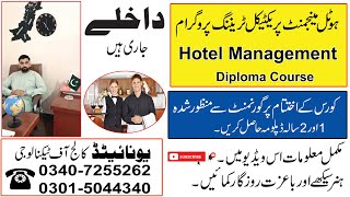 HOTEL MANAGEMENT COURSE IN RAWALPINDI ISLAMABAD PAKISTANINTERNATIONAL HOTEL MANAGEMENT IN PAKISTAN [upl. by Bensky397]