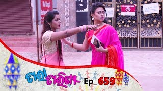 Tara Tarini  Full Ep 659  17th Dec 2019  Odia Serial – TarangTV [upl. by Raine830]