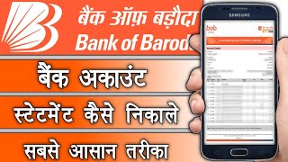 bank of baroda account statement kaise nikale  bob bank statement kaise nikale  bank statement [upl. by Isidro]