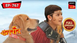 Daityani VS Baalveer  Baalveer  বালবীর  Full Episode 767  6 Oct 2023 [upl. by Hanikehs]