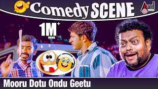 Yaare Koogaadali  Mooru Dotu Ondu Geetu  Yogesh  Puneeth Rajkumar  Comedy scene [upl. by Irec930]