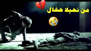 اغنية كرديةاخ لى داى كريا من تى😔كاملهفرهاد قبال Ax Le daye gerya mn te [upl. by Godbeare]