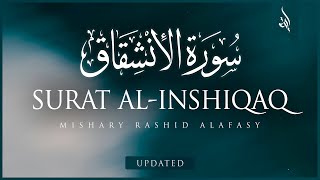 Surat AlInshiqaq The Sundering  Mishary Rashid Alafasy  مشاري بن راشد العفاسي  سورة الإنشقاق [upl. by Dyoll]