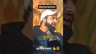 हिलाने से दुनिया नहीं हिलती 🔥💪 motivation gymworkout gymexercises exersize gymmotivation [upl. by Ushijima288]