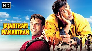 Jajantaram Mamantaram  Full Movie  Jaaved Jaffrey Gulshan Grover  Superhit Hindi Movie [upl. by Veneaux]