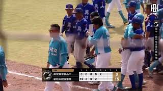 宋柏翰（最後打擊機會）20231111黑豹旗（進8強前哨戰）穀保 vs 中興 [upl. by Dorita]