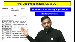 No Re NEET Confirmed by Supreme Court  NTA Latest update NEET 2024  NEET Latest Update 2024 [upl. by Alick]