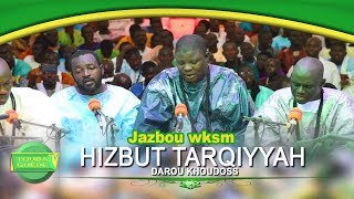 jazbu Wakeur S Massamba Kourel 1 HTDKH Grand Magal 2018 1440H YouTube [upl. by Ezra]