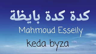 Mahoumd Esseily keda keda byza كدة كدة بايظة [upl. by Aseyt]