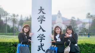 関西学院大学入学式ダイジェスト動画（2023年度春学期） [upl. by Nelo558]