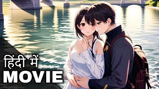 New Romantic Anime Movie in Hindi Dubbed 2024  Latest Anime Movie [upl. by Ellerud846]