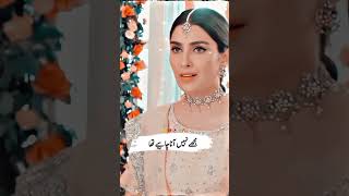 Mein in Sab Bato Ko Nahi Manti 🥺 shorts sadlines ayezakhan viralshorts danishtaimoor lines [upl. by Rozalin]