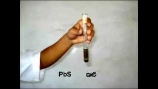 D block elements  AL Chemistry Practicals D ගොනුවේ මුල ද්‍රව්‍ය [upl. by Ahsinrev832]