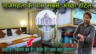 Hotel in agra near taj mahal  hotel near taj mahal agra  best hotel in agra  price amp facilities [upl. by Xymenes178]