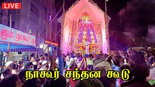 நாகூர் சந்தன கூடு ஊர்வலம் LIVE  NAGORE DARGAH KANDURI LIVE 2022  NAGORE DARGAH URS 2022 [upl. by Reggi811]