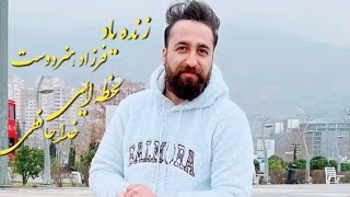 لحظه ای خدا حافظی زنده یاد فرزاد هنردوست [upl. by Dwain839]