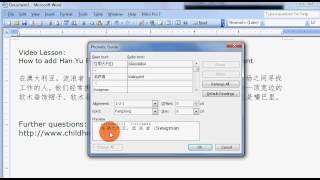 Adding Han Yu Pin Yin to Chinese Characters on Microsoft Word Document [upl. by Aileve]