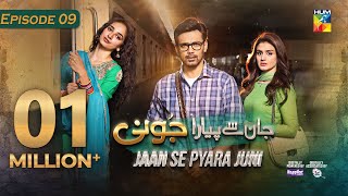 Jaan Se Pyara Juni  Ep 09 CC  26 June 2024 Sponsored By Happilac Paints amp Surfexcel  HUM TV [upl. by Nevin]