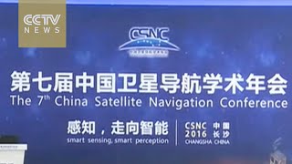 Beidou system China makes breakthrough in computer chips [upl. by Sulamith]