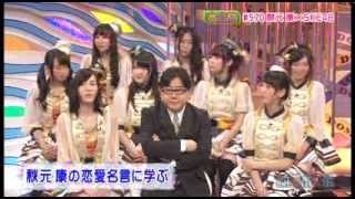 秋元康×SKE48 未公開トーク 【新堂本兄弟】20130929 [upl. by Elockin]