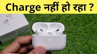 AirPods Pro 2 Charge Nahi Ho Raha Hai  AirPods Pro 2nd Generation Not Charging Problem  In Hindi [upl. by Pisano]