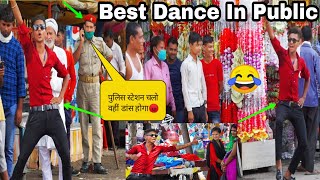 Police Man Angry 🤬 bhojpuri Funny dance In Public 😂 prank  Epic Reaction  Ritik Jaiswal [upl. by Lamoureux734]