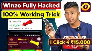 🤑Winzo Gold Total Trick 2023 Unlimited Won Trick  Winzo se Paise Kaise kamaye [upl. by Eniretak403]