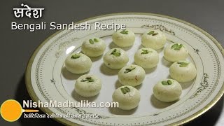 Sandesh Recipe  How to Make Sandesh [upl. by Xuaegram]