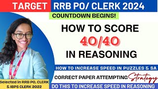 SCORE 4040 in Reasoning with this attempting strategy  How to increase speed in REASONING rrbpo [upl. by Hareehahs]