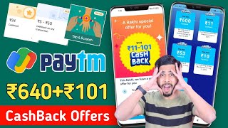 Paytm Rakhi Offer 🔥 FREE ₹640₹101 CashBack For All Google Pay Offer Paytm Freedom Festival Offer [upl. by Zischke113]