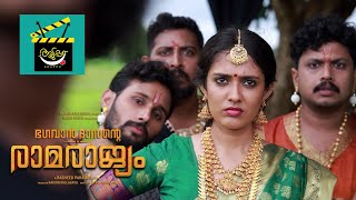 Asanum Pullarum  Aduppu  Thenga Chammanthi  Comedy Web Series  Episode 02 [upl. by Aneetsirk]