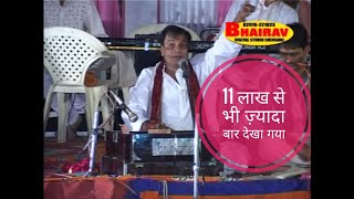 KHAMMA KHAMMA O RAMA I GOPAL BAJAJ BHAJAN  NON STOP गोपाल बजाज भजन खम्मा खम्मा ओ म्हारा [upl. by Humo536]