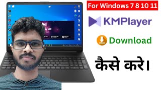 How to Download KMPlayer on Windows 7 8 10 11  KMPlayer Latest 2024 Download Guide [upl. by Nnaassilem555]