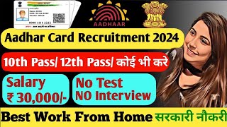 AADHAR CARD ENROLLMENT SUPERVISOR RECRUITMENT 2024  COMPLETE REGISTRATION DETAILS  UIDAI aakriti [upl. by Kooima314]