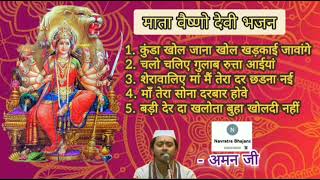 Mata Vaishno Devi Bhajans  Aman Ji  Navratre bhajans [upl. by Riana]