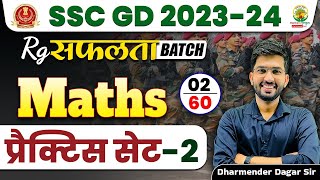 🔴Set 2 Practice Set Maths  SSC GD 202324  RG Safalta Batch Dharmender Dagar Sir RG State Exams [upl. by Esinaej]