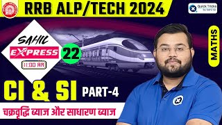 Sahil Express for RRB ALPTech 2024  CI amp SI Theory amp MCQ  Railway Maths by Sahil Sir [upl. by Bois]