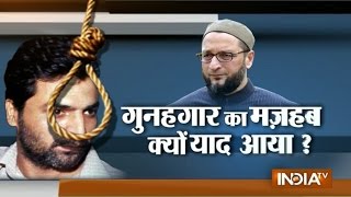 Asaduddin Owaisi Yakub Memon Being Executed Because He is a Muslim  India TV [upl. by Siusan313]